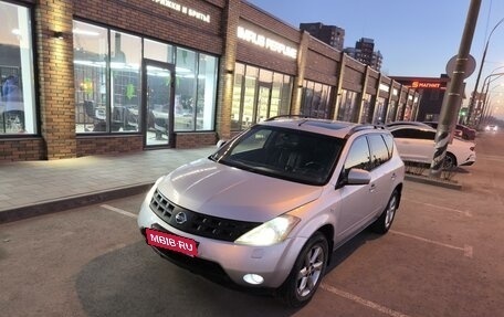 Nissan Murano, 2007 год, 621 200 рублей, 3 фотография