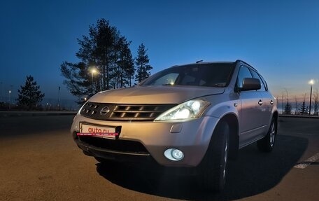 Nissan Murano, 2007 год, 621 200 рублей, 7 фотография