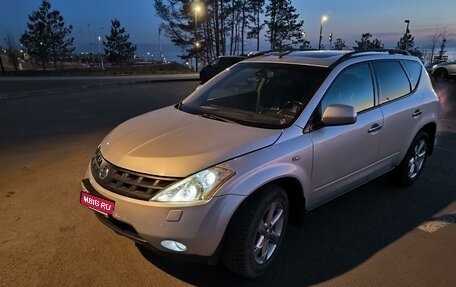 Nissan Murano, 2007 год, 621 200 рублей, 8 фотография