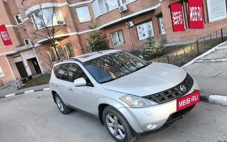 Nissan Murano, 2007 год, 621 200 рублей, 10 фотография