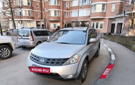 Nissan Murano, 2007 год, 621 200 рублей, 13 фотография