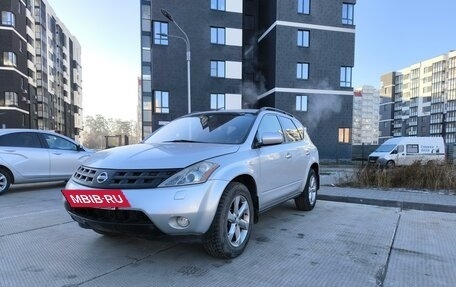 Nissan Murano, 2007 год, 621 200 рублей, 16 фотография