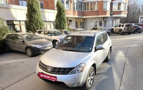 Nissan Murano, 2007 год, 621 200 рублей, 25 фотография