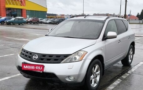 Nissan Murano, 2007 год, 621 200 рублей, 29 фотография