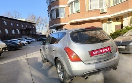 Nissan Murano, 2007 год, 621 200 рублей, 28 фотография