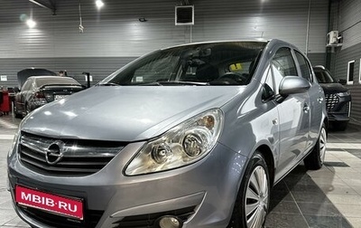 Opel Corsa D, 2008 год, 690 000 рублей, 1 фотография