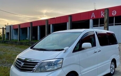 Toyota Alphard III, 2006 год, 1 230 000 рублей, 1 фотография