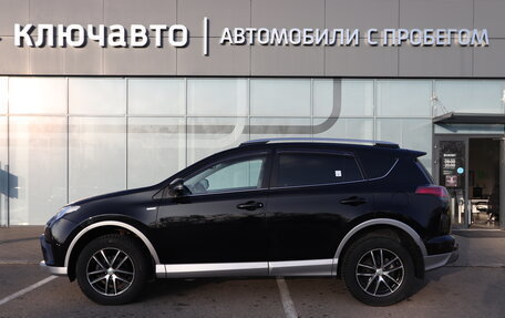 Toyota RAV4, 2017 год, 2 300 000 рублей, 7 фотография