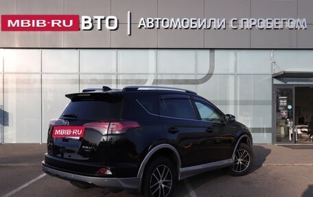 Toyota RAV4, 2017 год, 2 300 000 рублей, 2 фотография