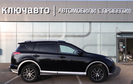 Toyota RAV4, 2017 год, 2 300 000 рублей, 15 фотография