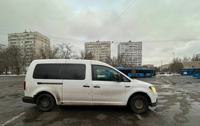 Volkswagen Caddy IV, 2017 год, 1 100 000 рублей, 1 фотография