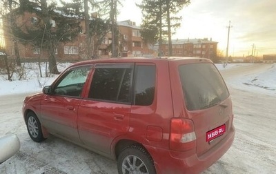 Mazda Demio III (DE), 2002 год, 290 000 рублей, 1 фотография