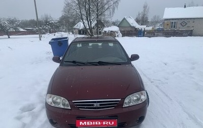 KIA Spectra II (LD), 2007 год, 305 000 рублей, 1 фотография