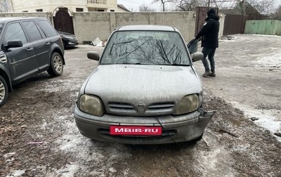 Nissan March II, 2001 год, 165 000 рублей, 1 фотография