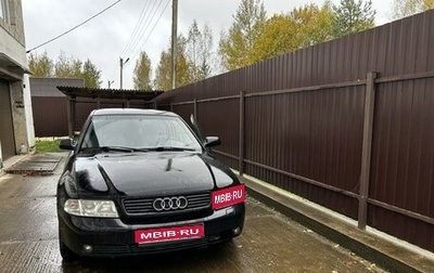 Audi A4, 1999 год, 399 000 рублей, 1 фотография