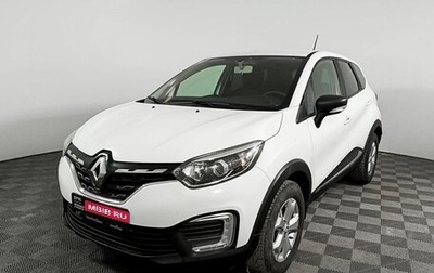 Renault Kaptur I рестайлинг, 2021 год, 1 839 000 рублей, 1 фотография