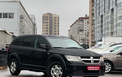 Dodge Journey I, 2008 год, 899 000 рублей, 1 фотография