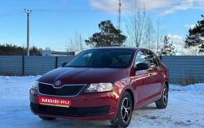 Skoda Rapid I, 2017 год, 1 100 000 рублей, 1 фотография