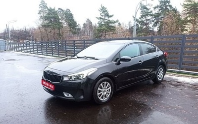 KIA Cerato III, 2017 год, 1 450 000 рублей, 1 фотография