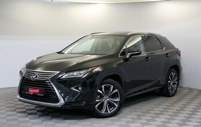 Lexus RX IV рестайлинг, 2018 год, 4 395 000 рублей, 1 фотография