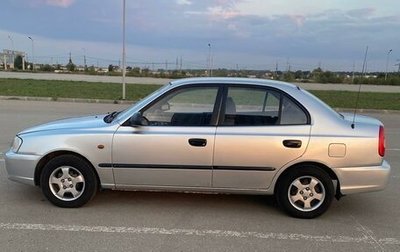 Hyundai Accent II, 2005 год, 290 000 рублей, 1 фотография