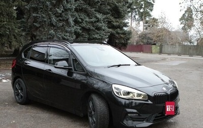 BMW 2 серия Active Tourer F45, 2019 год, 1 820 000 рублей, 1 фотография