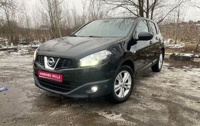 Nissan Qashqai, 2013 год, 1 490 000 рублей, 1 фотография