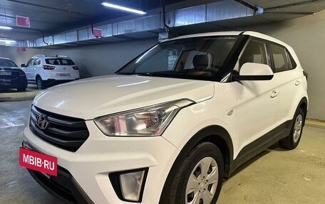 Hyundai Creta I рестайлинг, 2018 год, 1 465 000 рублей, 4 фотография