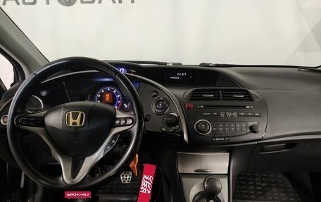 Honda Civic VIII, 2008 год, 756 000 рублей, 9 фотография