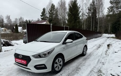 Hyundai Solaris II рестайлинг, 2017 год, 1 350 000 рублей, 1 фотография