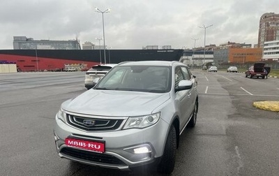 Geely Atlas I, 2018 год, 1 600 000 рублей, 1 фотография