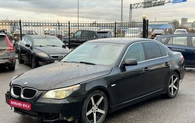 BMW 5 серия, 2008 год, 750 000 рублей, 1 фотография