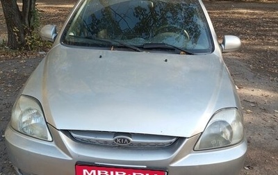 KIA Rio II, 2003 год, 210 000 рублей, 1 фотография