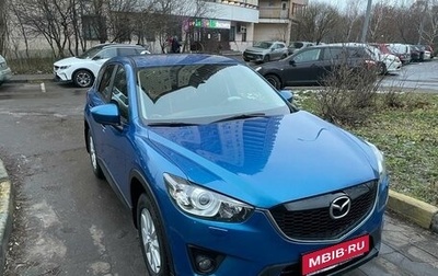 Mazda CX-5 II, 2013 год, 1 970 000 рублей, 1 фотография