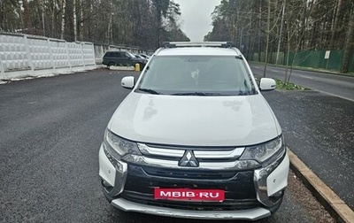 Mitsubishi Outlander III рестайлинг 3, 2018 год, 2 450 000 рублей, 1 фотография