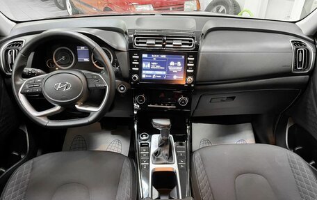 Hyundai Creta, 2022 год, 2 550 000 рублей, 25 фотография