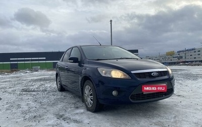 Ford Focus II рестайлинг, 2009 год, 730 000 рублей, 1 фотография