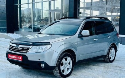 Subaru Forester, 2010 год, 1 365 000 рублей, 1 фотография