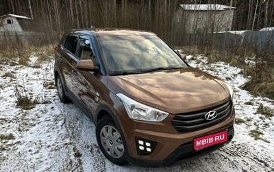 Hyundai Creta I рестайлинг, 2016 год, 1 445 000 рублей, 1 фотография