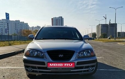 Hyundai Elantra III, 2005 год, 480 000 рублей, 1 фотография