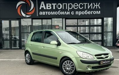 Hyundai Getz I рестайлинг, 2006 год, 550 000 рублей, 1 фотография