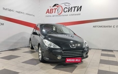 Peugeot 307 I, 2007 год, 484 000 рублей, 1 фотография