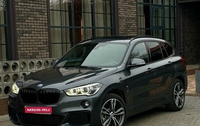 BMW X1, 2019 год, 3 670 000 рублей, 1 фотография