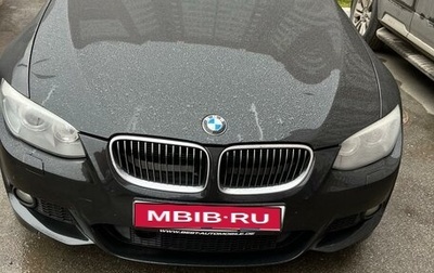 BMW 3 серия, 2011 год, 2 899 999 рублей, 1 фотография