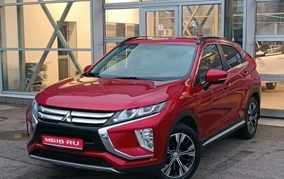 Mitsubishi Eclipse Cross, 2018 год, 1 950 000 рублей, 1 фотография