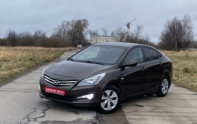 Hyundai Solaris II рестайлинг, 2014 год, 590 000 рублей, 1 фотография