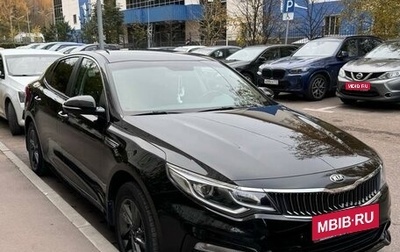 KIA Optima IV, 2018 год, 3 000 000 рублей, 1 фотография