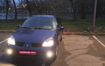 Renault Symbol I, 2007 год, 450 000 рублей, 1 фотография