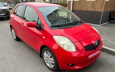 Toyota Yaris III рестайлинг, 2006 год, 535 000 рублей, 1 фотография