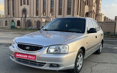 Hyundai Accent II, 2005 год, 510 000 рублей, 1 фотография